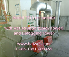Model TS10 Incinerator with wet scrubber (Spray Tower) and Defogging Tower